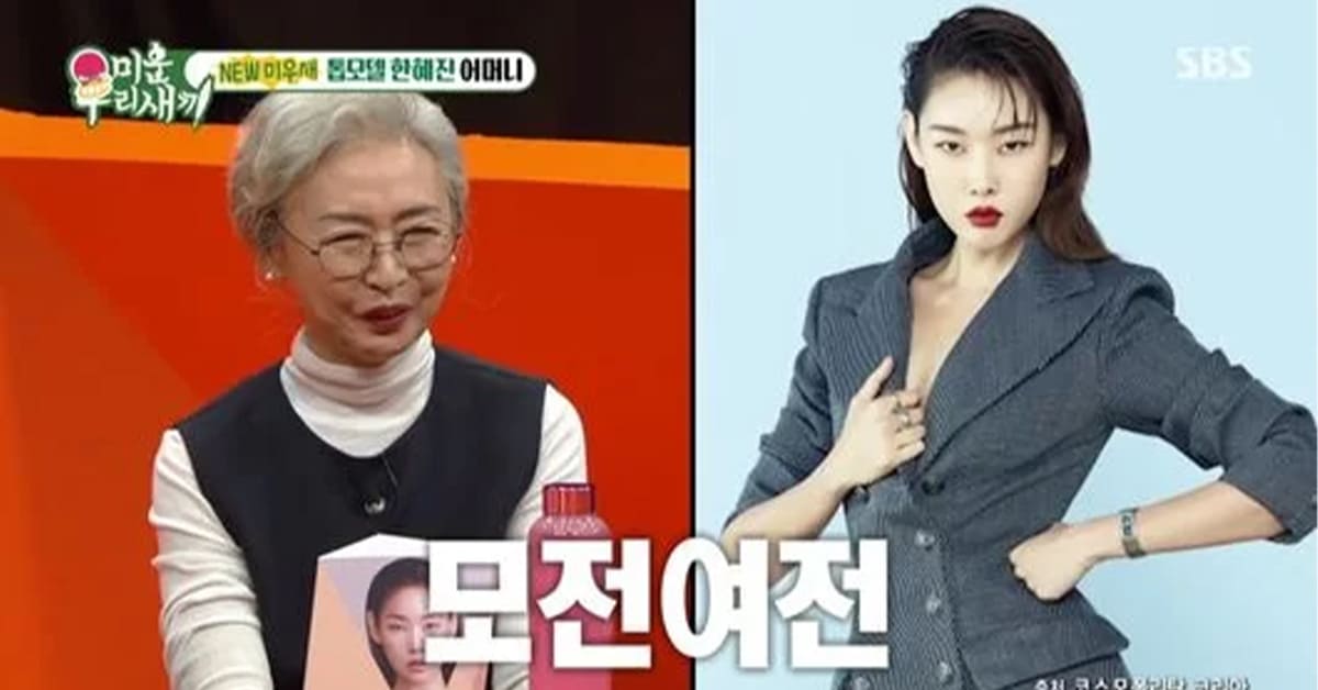 사진 = SBS '미운 우리 새끼'