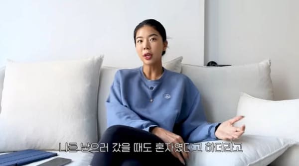 유튜브 'TMI JeeEun'