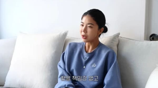 유튜브 'TMI JeeEun'
