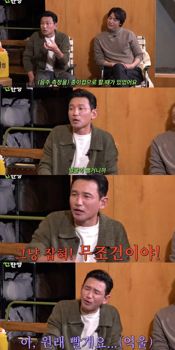 사진 = 유튜브 채널 짠한형 신동엽