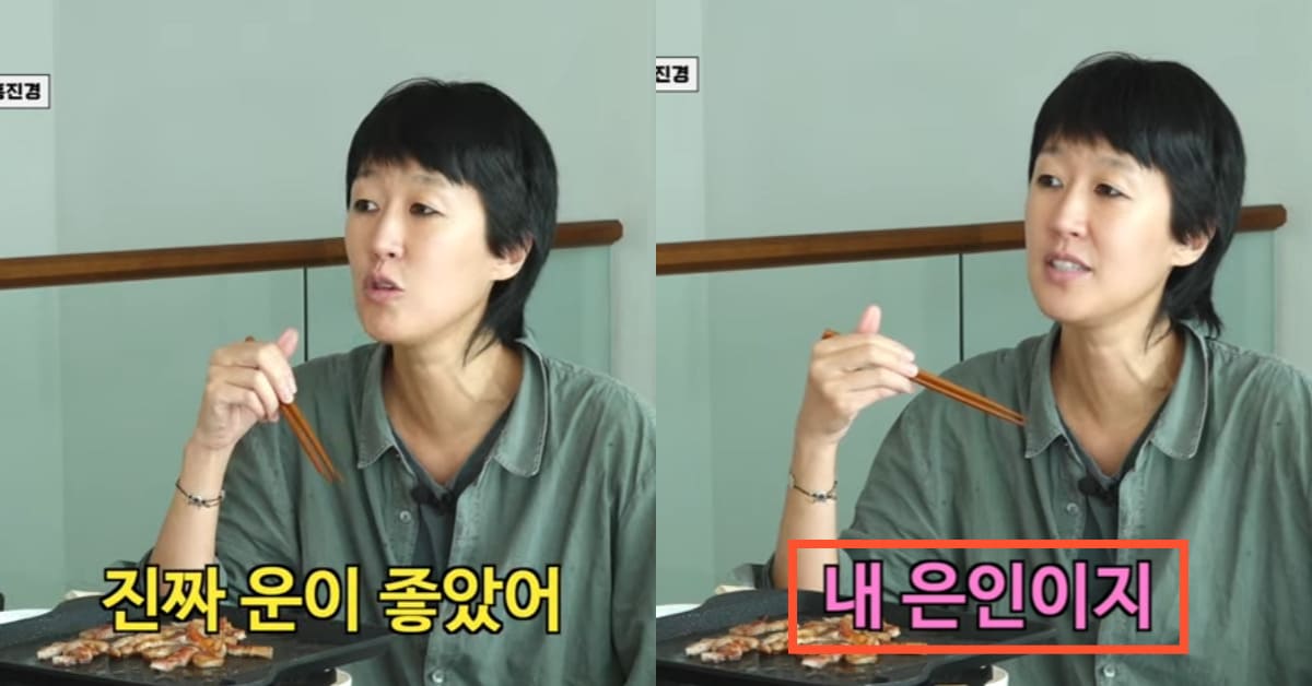 사진 = 유튜브 채널 '재밌는 거 올라온다'