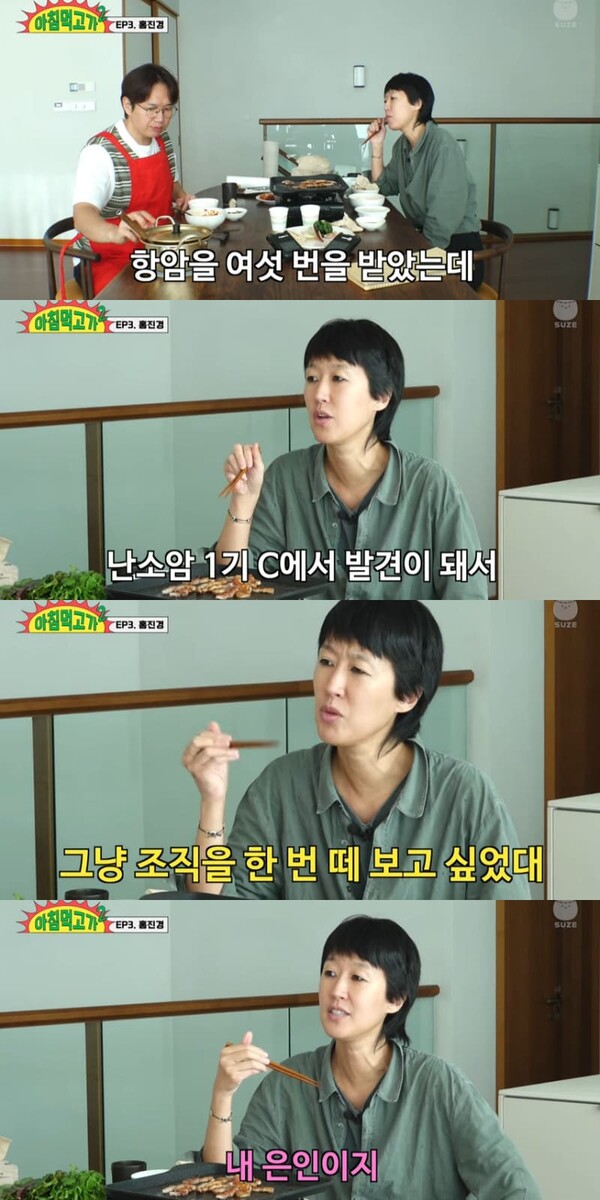 사진 = 유튜브 채널 '재밌는 거 올라온다'