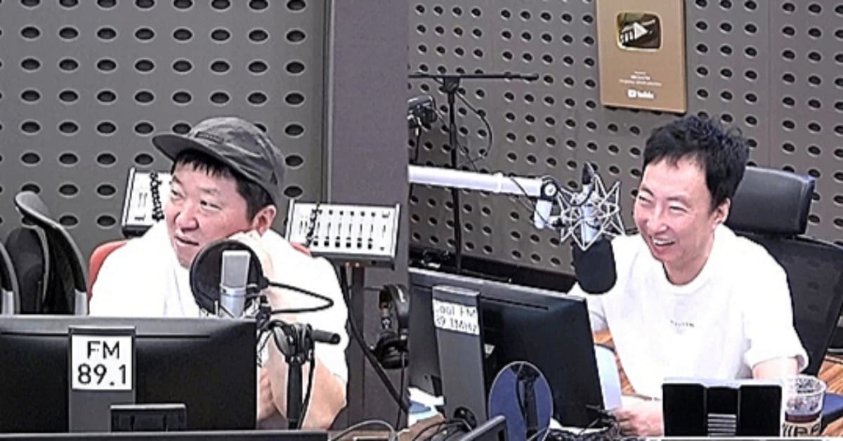 사진=KBS 쿨FM '박명수의 라디오쇼'