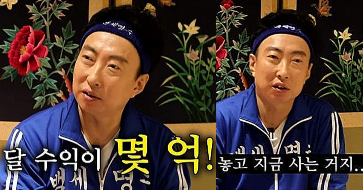 사진=유튜브 채널 '스튜디오 브릭'