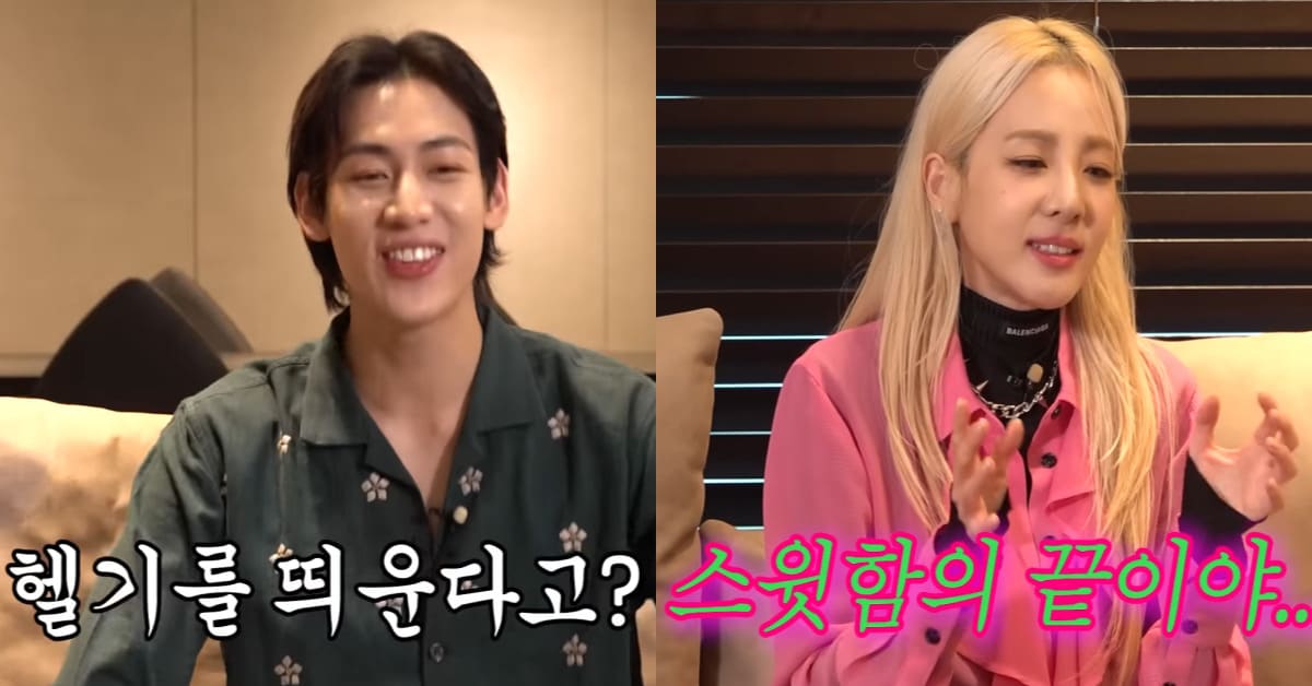사진 = 유튜브 채널 뱀집