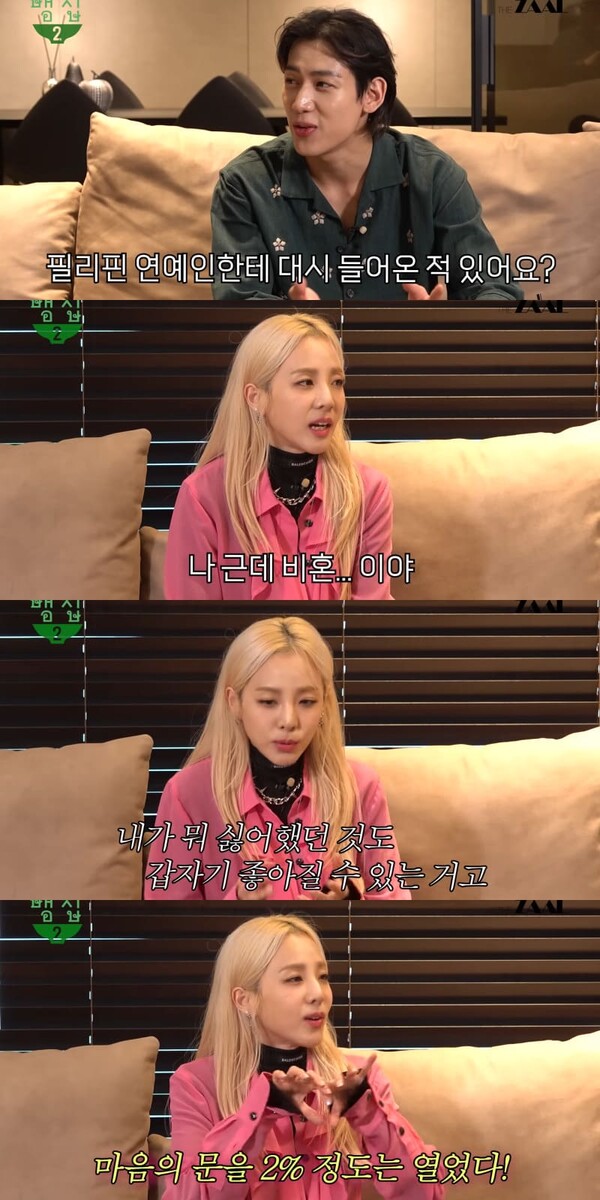 사진 = 유튜브 채널 뱀집