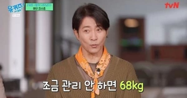 tvN '유 퀴즈 온 더 블럭'