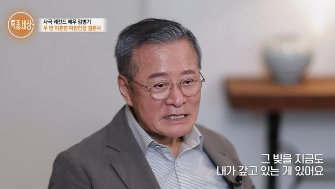 출처:MBN 시사/교양 '특종세상'