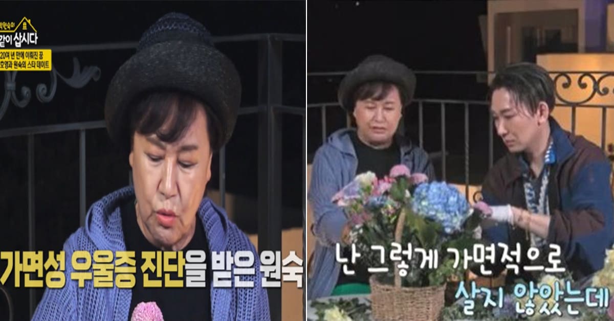 사진 = KBS 1TV '박원숙의 같이 삽시다'