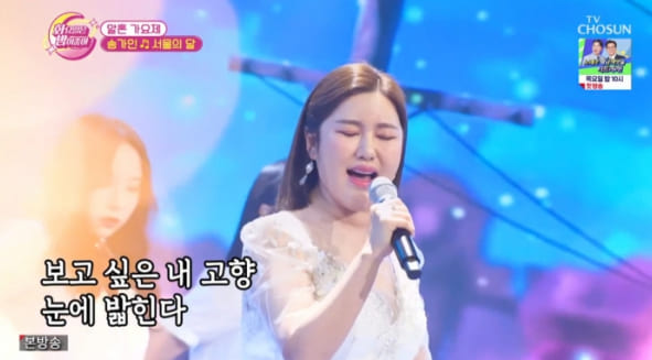 TV조선 '화요일은 밤이 좋아'