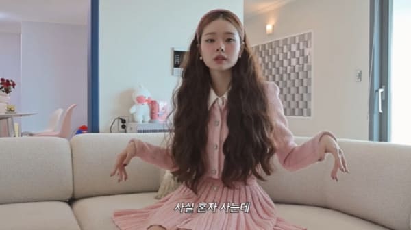 프리지아 유튜브