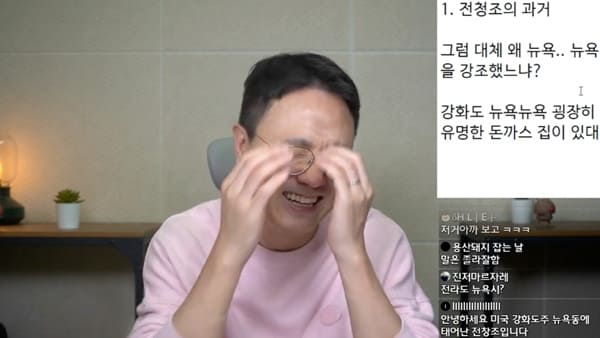 이진호 유튜브