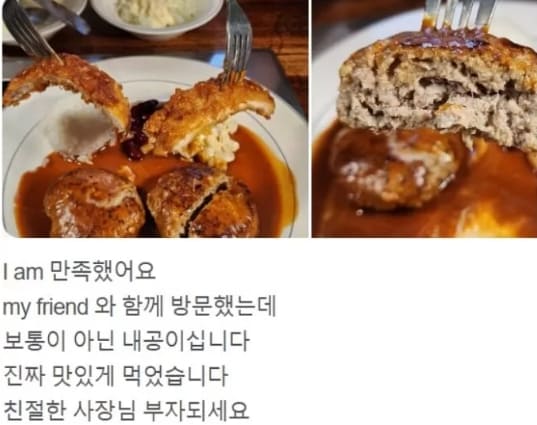 온라인 커뮤니티