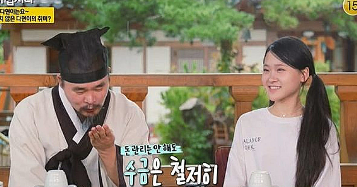 사진=KBS1 '박원숙의 같이 삽시다'