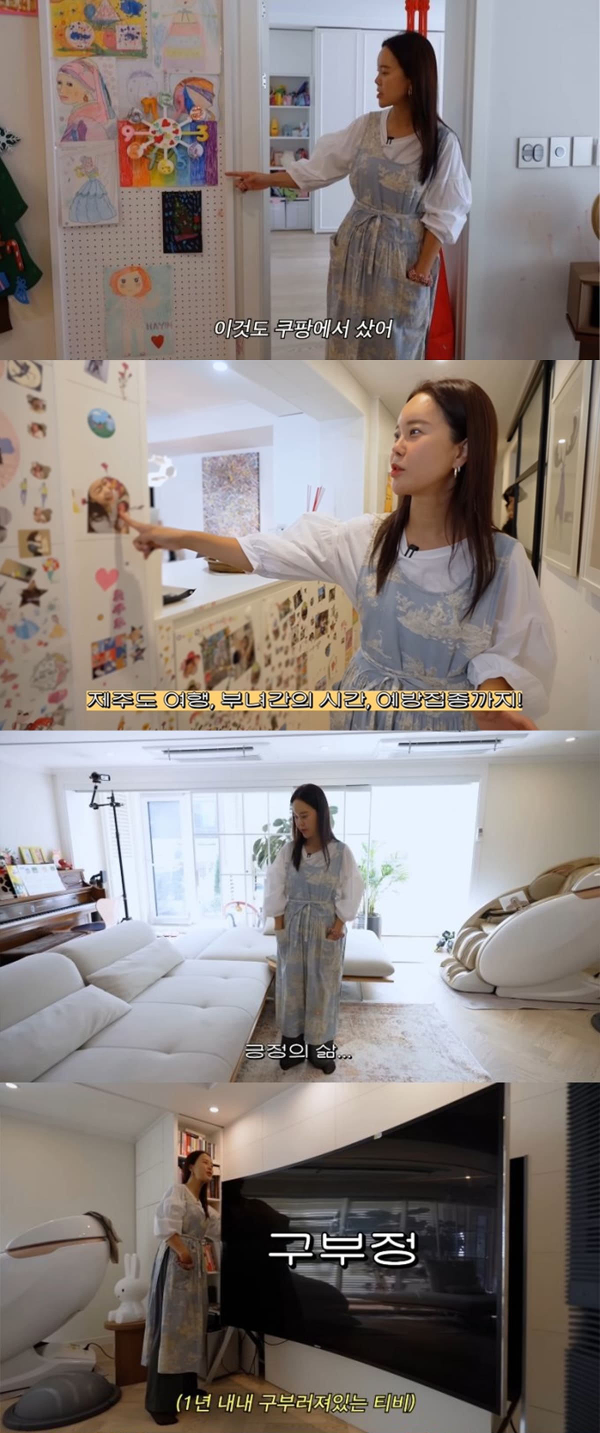 사진 = 유튜브 채널 '백지영 Baek Z Young'