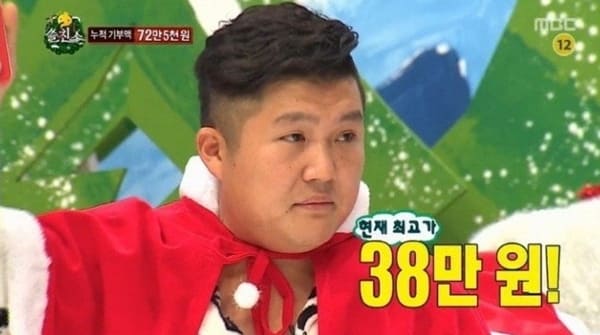 MBC '무한도전'