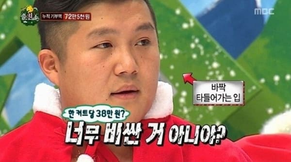 MBC '무한도전'