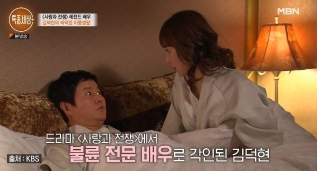출처:MBN 교양 '현장르포-특종세상-'
