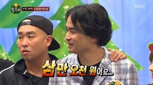 MBC '무한도전'