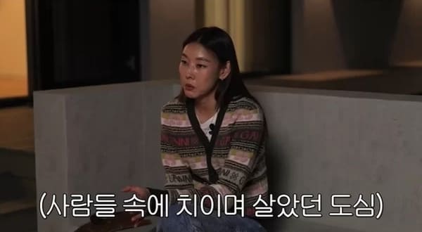한혜진 유튜브