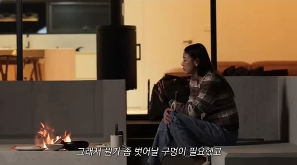 한혜진 유튜브