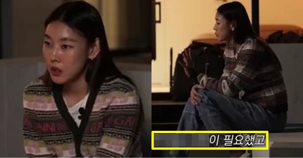 한혜진 유튜브