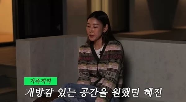 한혜진 유튜브