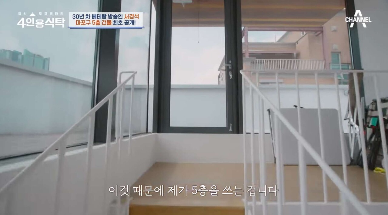 사진=채널A '절친 토큐멘터리 4인용식탁'