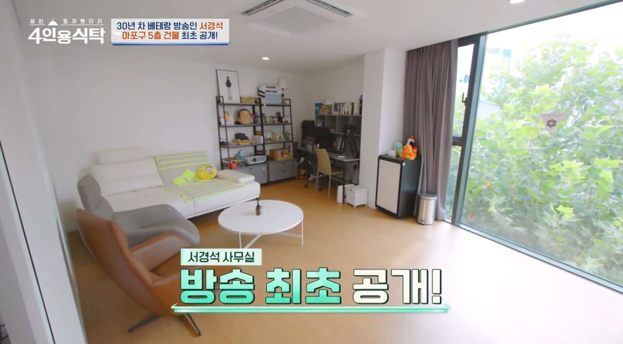 사진=채널A '절친 토큐멘터리 4인용식탁'
