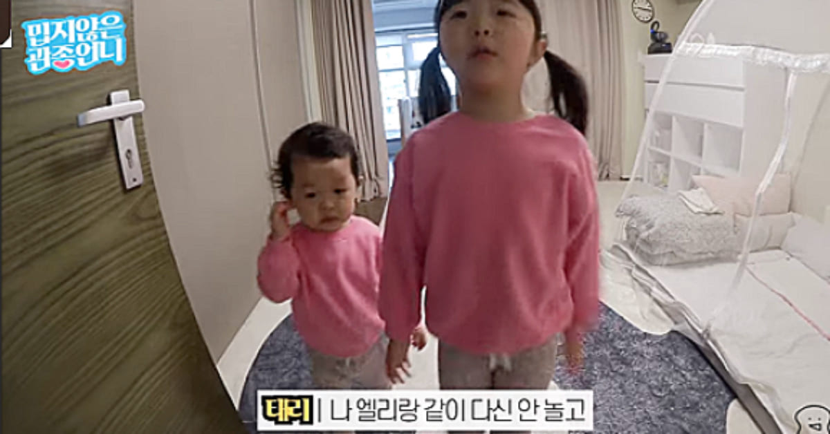 사진= 유튜브 채널 '밉지않은 관종언니'