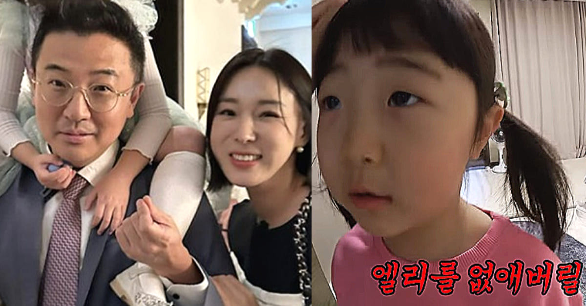 사진= 유튜브 채널 '밉지않은 관종언니'