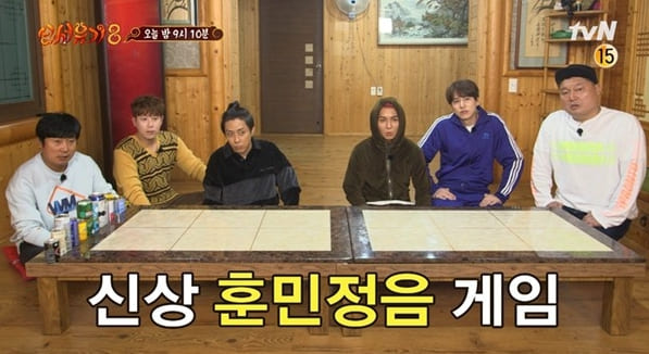 tvN '신서유기8'