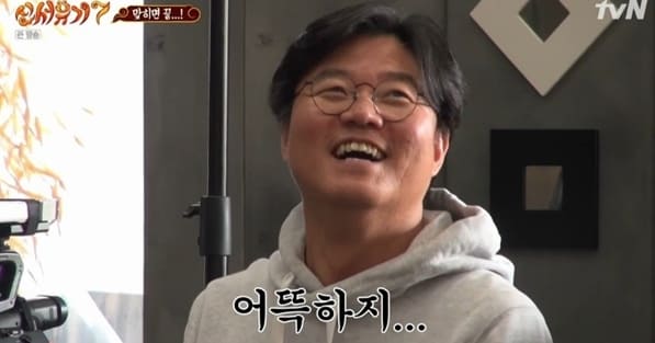 tvN '신서유기7'