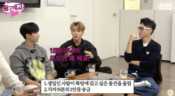 유튜브 '뜬뜬'