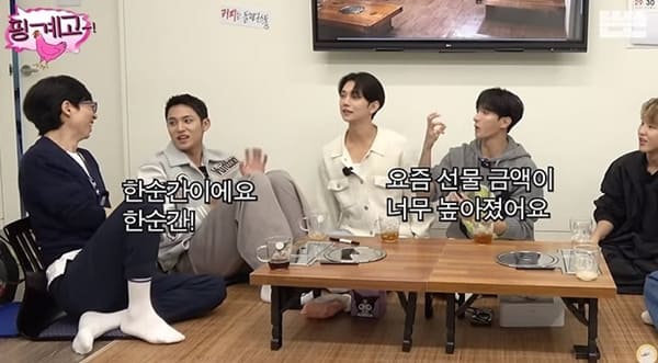 유튜브 '뜬뜬'