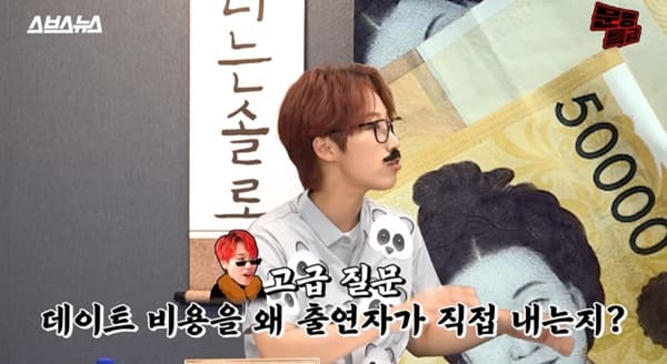 유튜브 '문명특급'