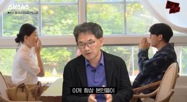 유튜브 '문명특급'