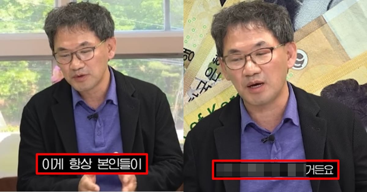 유튜브 '문명특급'