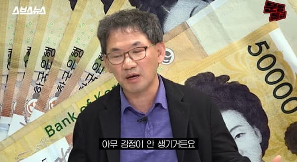 유튜브 '문명특급'