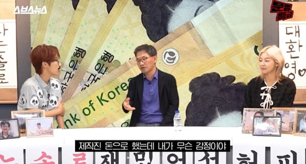 유튜브 '문명특급'