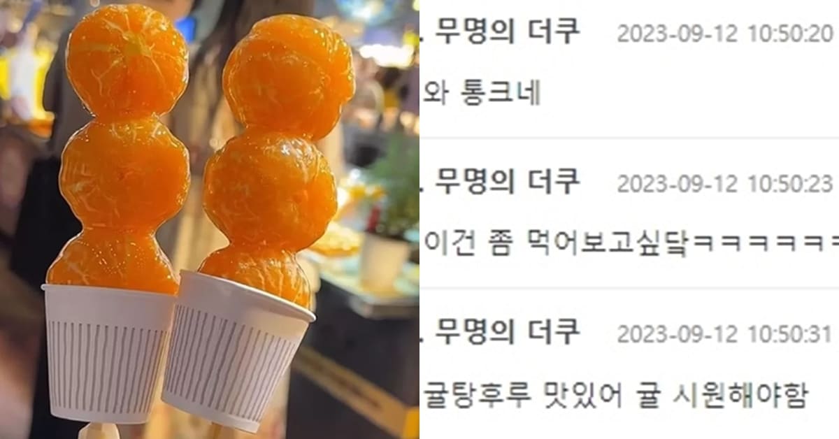 온라인 커뮤니티