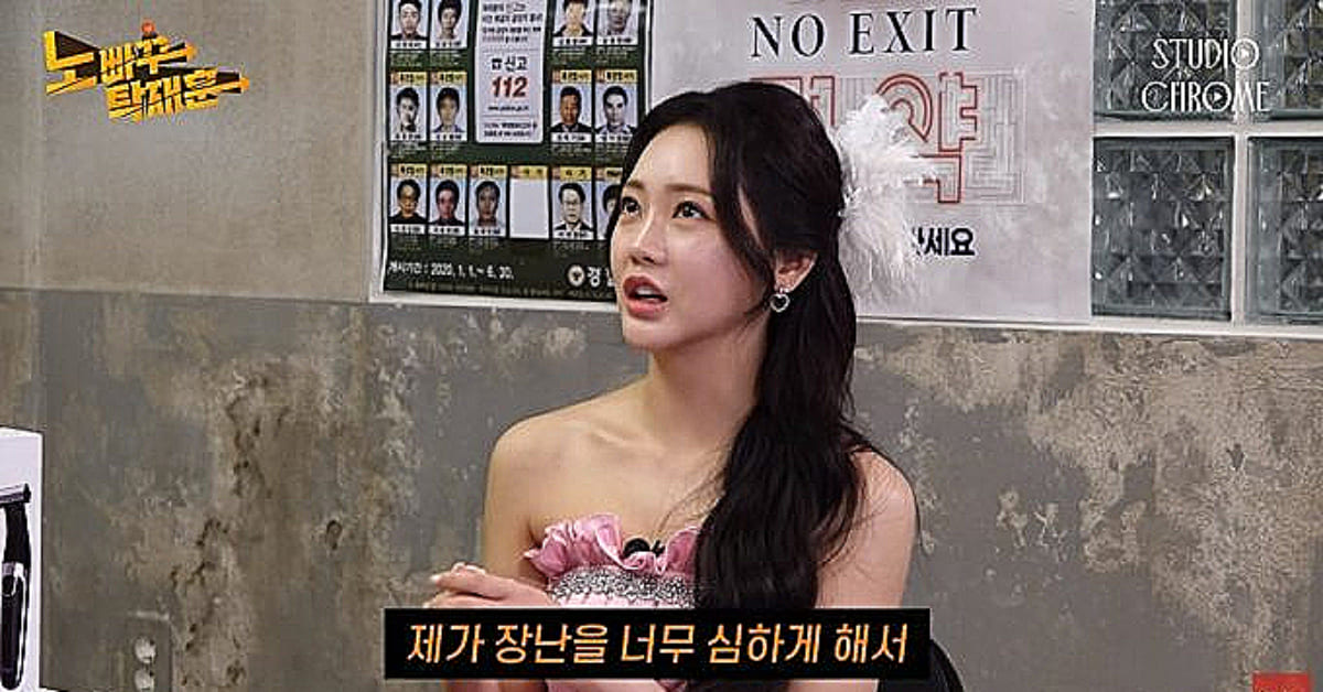 사진=유튜브 채널 ‘노빠꾸탁재훈’