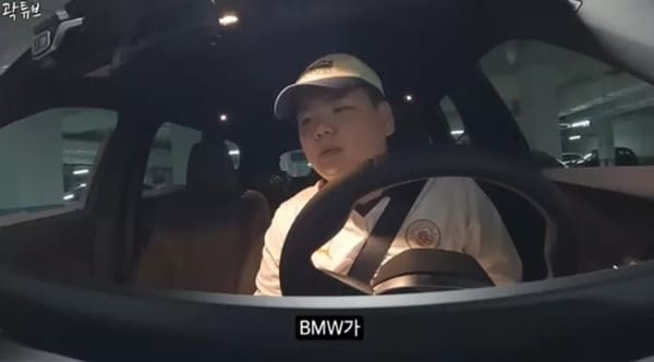 유튜브 '곽튜브'