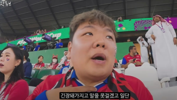 유튜브 '곽튜브'