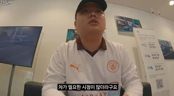 유튜브 '곽튜브'