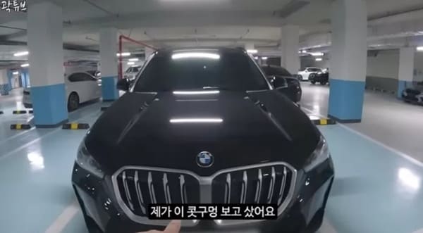 유튜브 '곽튜브'