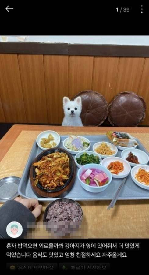 사진=온라인 커뮤니티