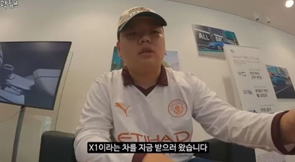 유튜브 '곽튜브'