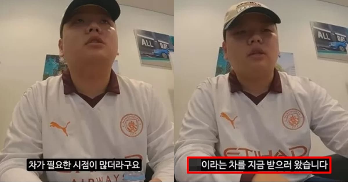 유튜브 '곽튜브'
