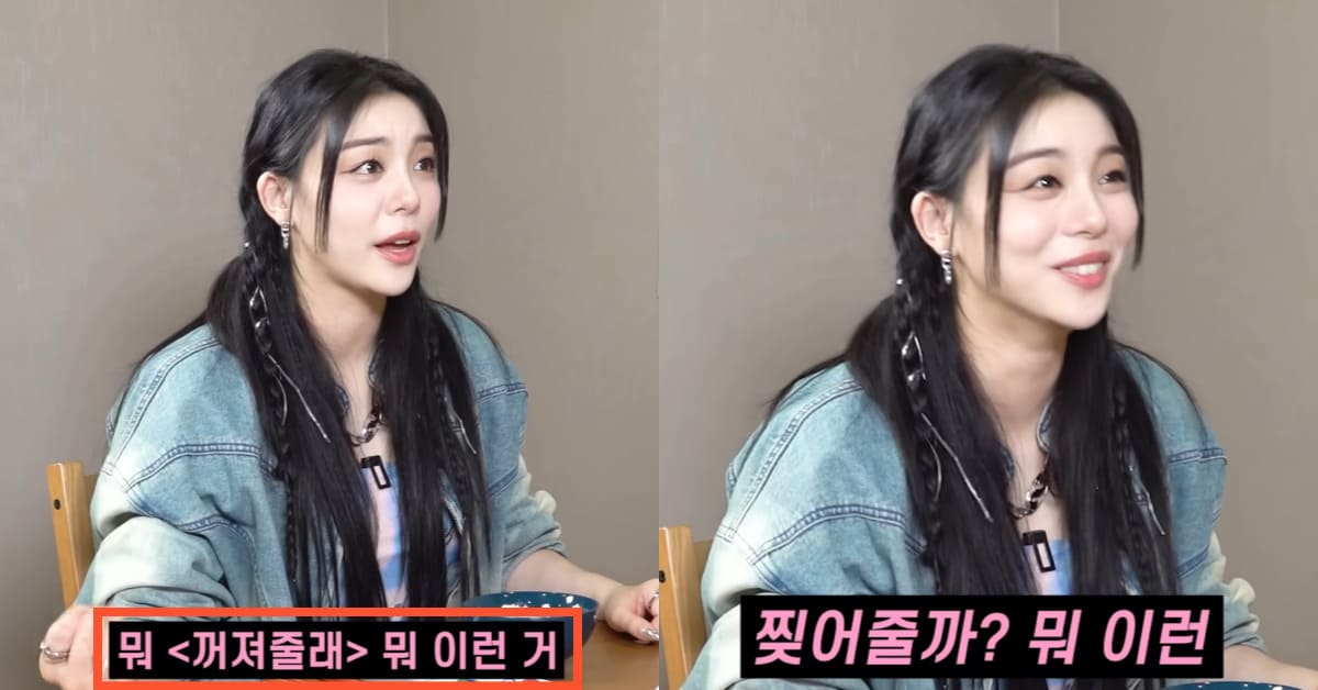 사진 = 유튜브채널 꼰대희